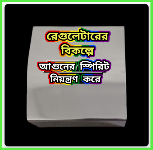 ১৫, ইঞ্চি চার কোনা চুলা মাদ্রাসা হোটেলের জন্য - Image 5