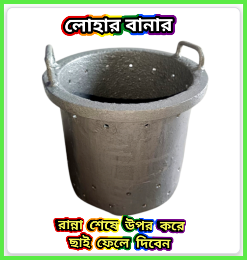 ২২, ইঞ্চি চার কোনা মাদ্রাসা রেস্টুরেন্ট চুলা - Image 3