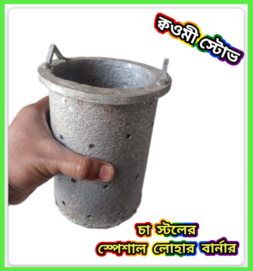 হোটেলের জন্য পিয়াজি পুরি ও সিঙ্গারা ভাজার জন্য আপডেট সিঙ্গেল চুলা - Image 3